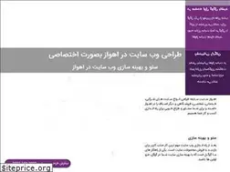 Sites similar to ahwsite.ir