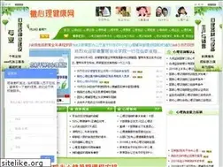Sites similar to ahxinjian.com