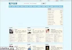 Sites similar to ahxzztb.com
