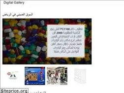 Sites similar to ahzanerad.web.app