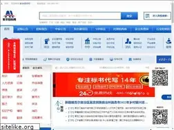 Sites similar to ahzb.net
