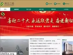 Sites similar to ahzhgy.com
