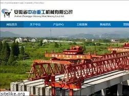 Sites similar to ahzhongye.com