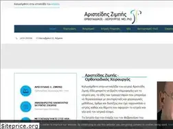 Sites similar to ahzibis.gr