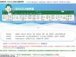 Sites similar to ahzll.top