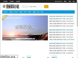 Sites similar to ahztb.cn