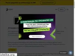 Sites similar to ai-academy.ru