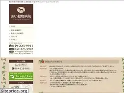 Sites similar to ai-ah.jp