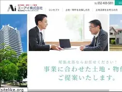 Sites similar to ai-aichi.co.jp