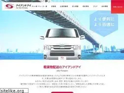 Sites similar to ai-and-ai-chibatyuou.jp