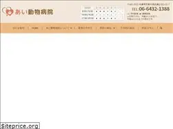 Sites similar to ai-animal-hospital.com