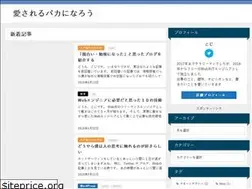 Sites similar to ai-baka.com