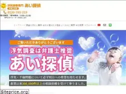 Sites similar to ai-chosa.com