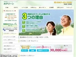 Sites similar to ai-clean.info