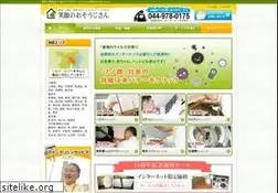Sites similar to ai-cleanservice.com