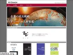 Sites similar to ai-coach.com