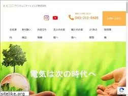 Sites similar to ai-comm.net