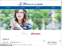 Sites similar to ai-communication.co.jp