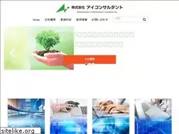 Sites similar to ai-con.jp