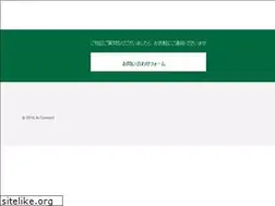 Sites similar to ai-connect.co.jp