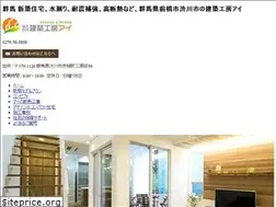 Sites similar to ai-dannetsu.com