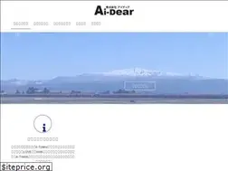Sites similar to ai-dear.co.jp