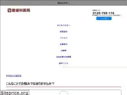 Sites similar to ai-dent.net