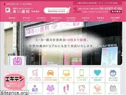 Sites similar to ai-dental-clinic.net