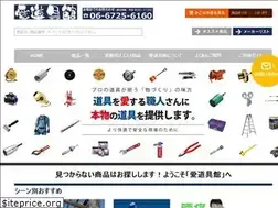 Sites similar to ai-dougu.com