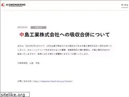 Sites similar to ai-e.co.jp