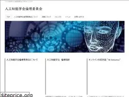 Sites similar to ai-elsi.org