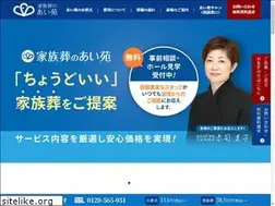 Sites similar to ai-en.jp