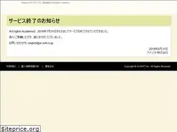 Sites similar to ai-english.jp