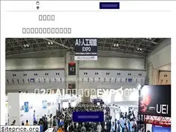 Sites similar to ai-expo-at.jp