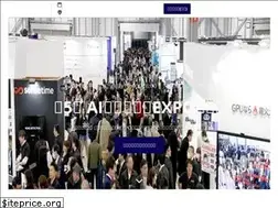 Sites similar to ai-expo.jp
