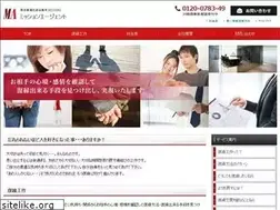 Sites similar to ai-fukuen.jp