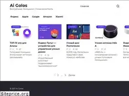 Sites similar to ai-golos.ru
