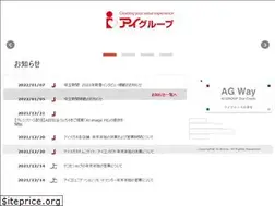 Sites similar to ai-group.net