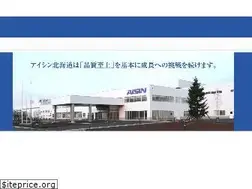 Sites similar to ai-h.co.jp