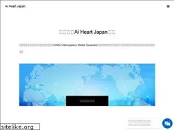 Sites similar to ai-heart.jp