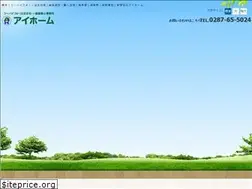 Sites similar to ai-home.biz