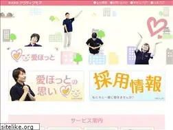 Sites similar to ai-hot.jp