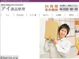Sites similar to ai-ihinseiri.net