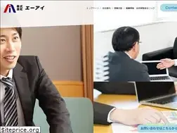 Sites similar to ai-inc.jp