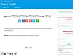 Sites similar to ai-inter1.com