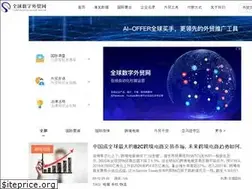 Sites similar to ai-ito.com