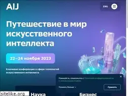 Sites similar to ai-journey.ru