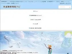 Sites similar to ai-kazoku.com