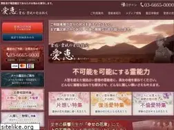 Sites similar to ai-kei.jp