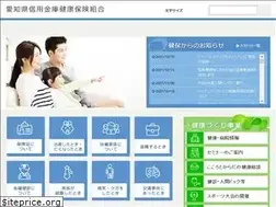 Sites similar to ai-kenpo.or.jp